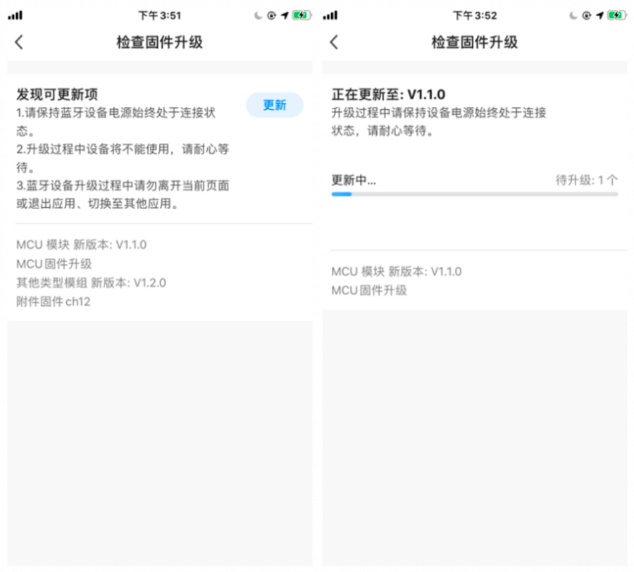 使用智能生活 App