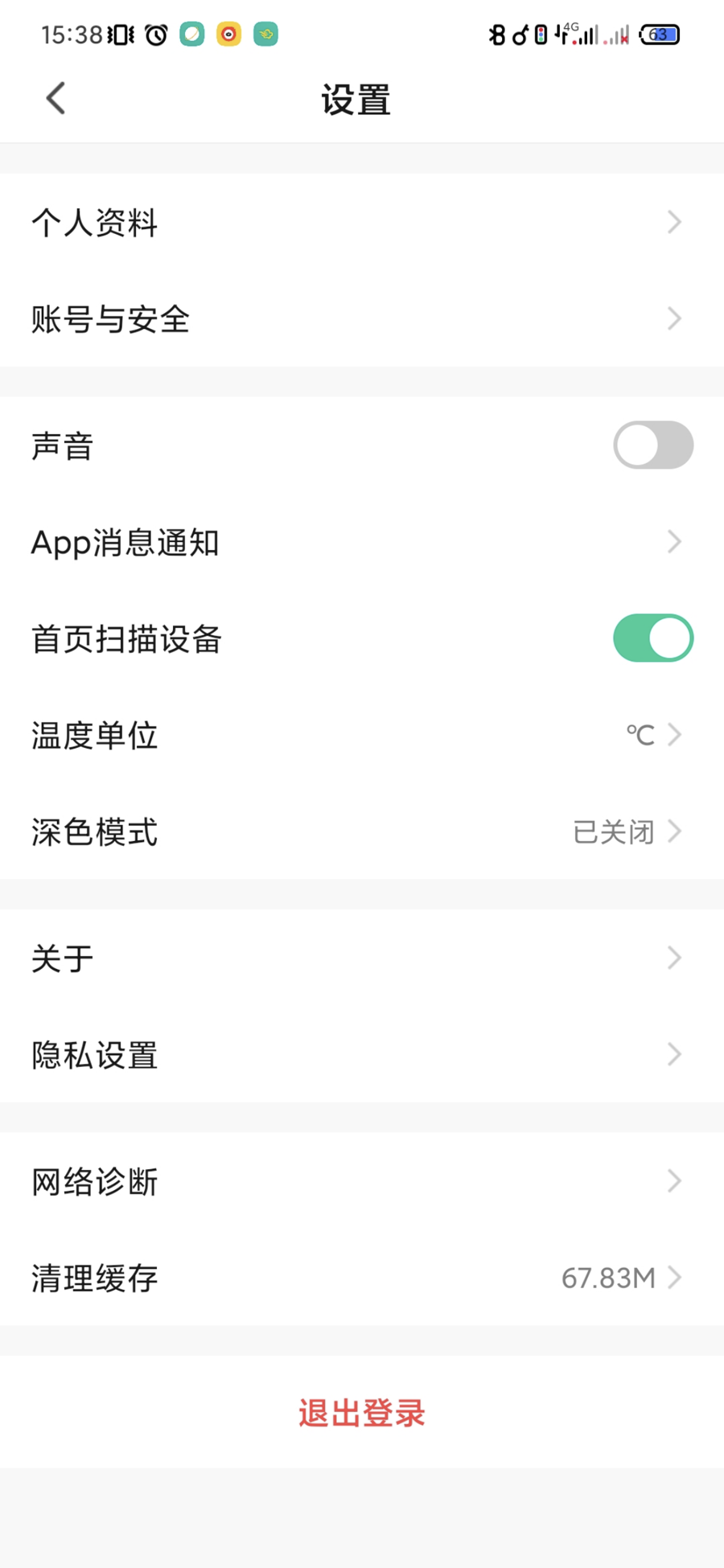 使用智能生活 App