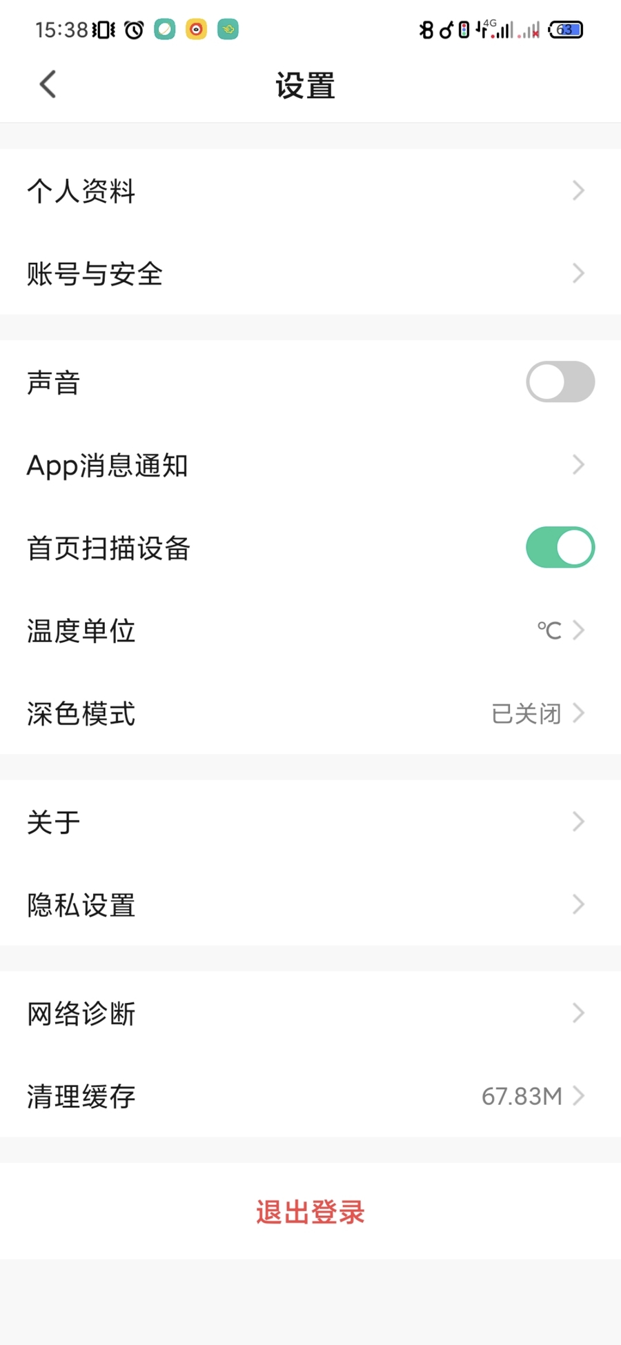 使用智能生活 App