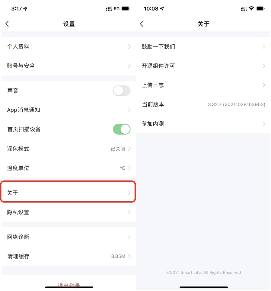 使用智能生活 App