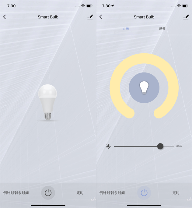 使用智能生活 App