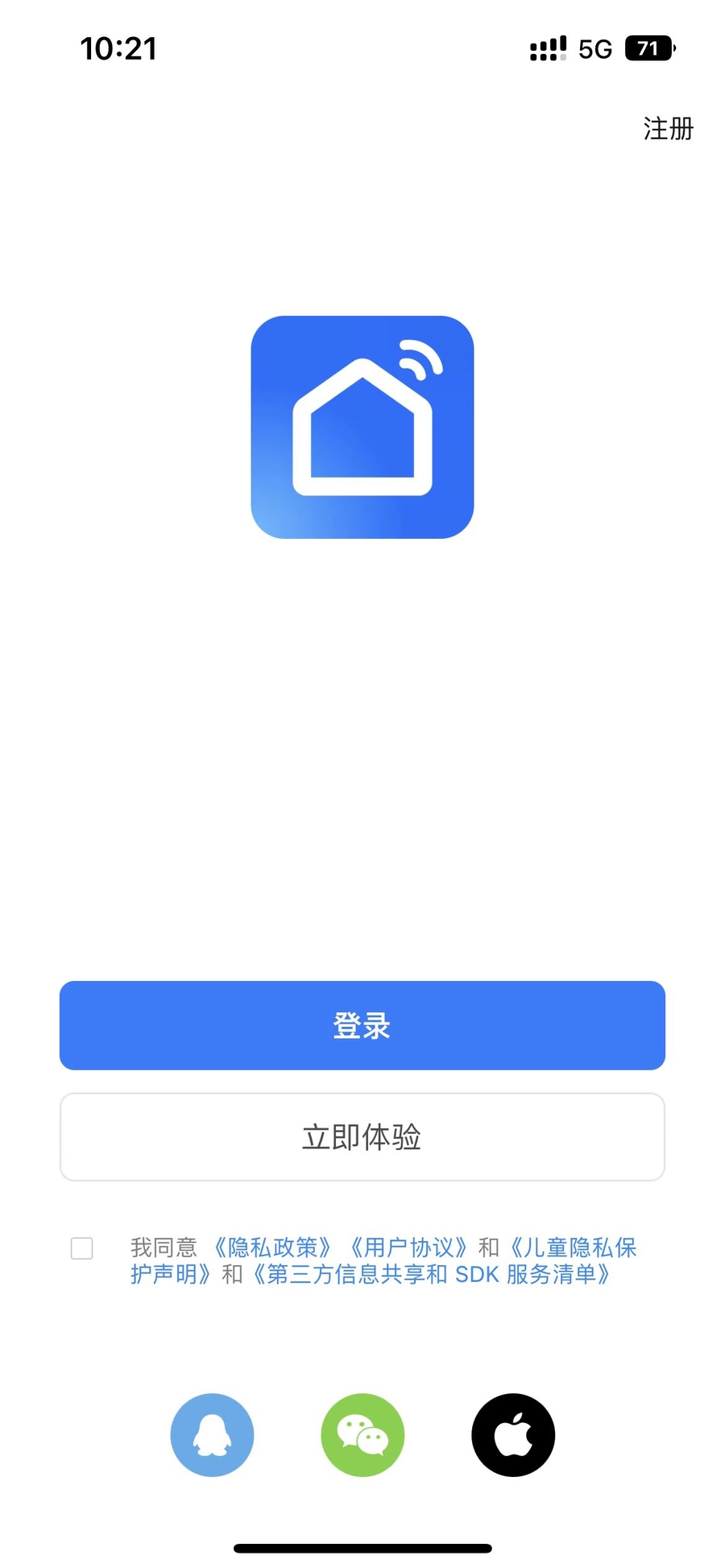 使用智能生活 App