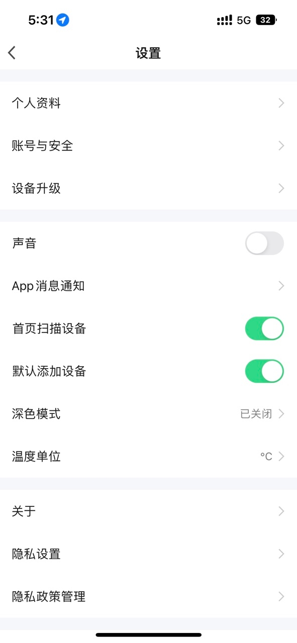 使用智能生活 App